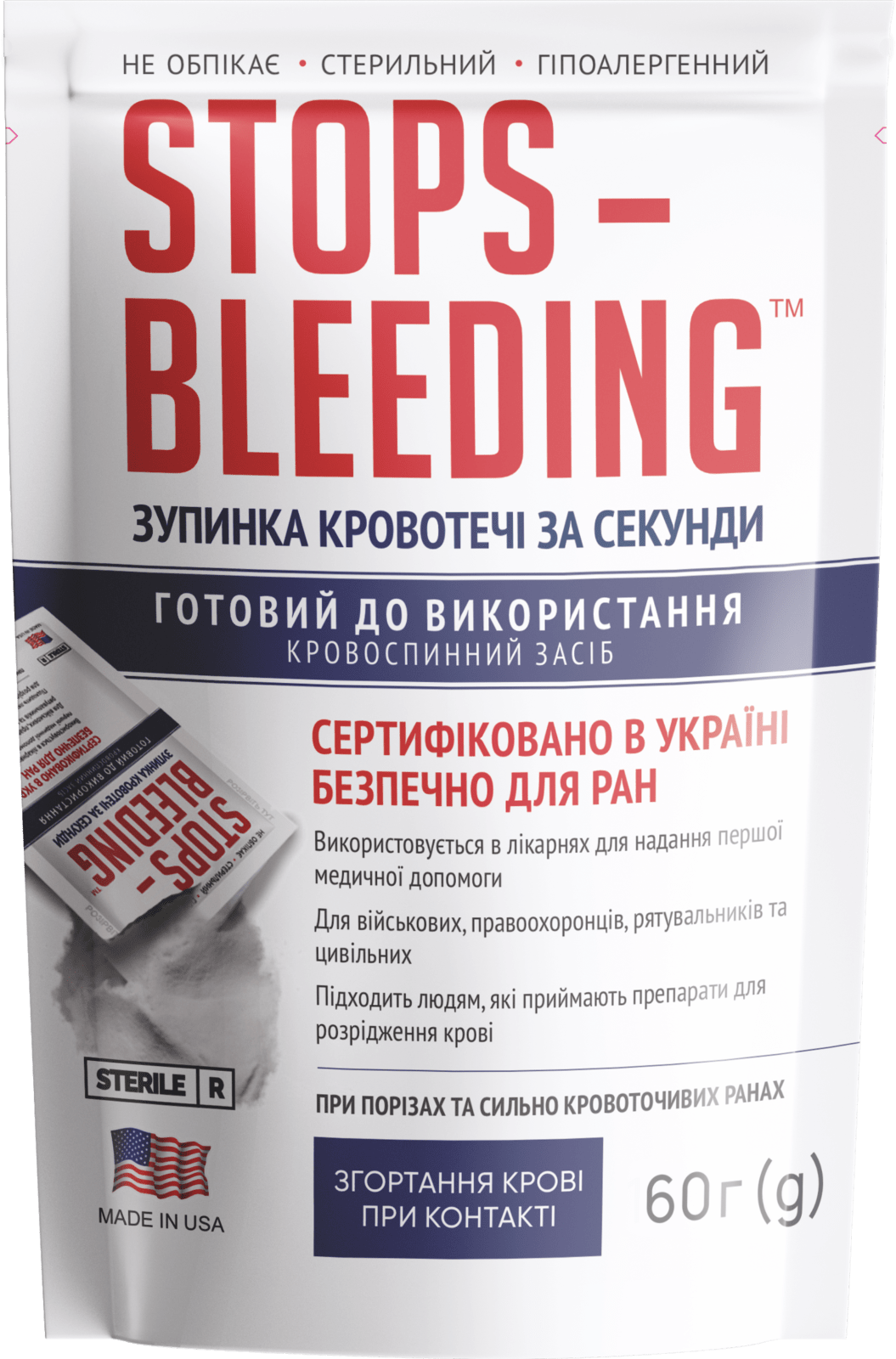 Гемостатичний порошок StopsBleeding 60g